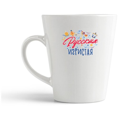 фото Кружка-латте coolpodarok прикол. русская игристая
