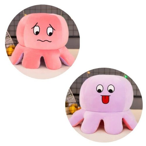Плюшевая мягкая игрушка эмоции осьминога 60 см (розовый, фиолетовый)