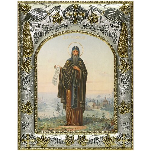 Икона Тихон Луховской, 14х18 см, в окладе