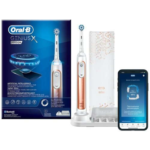 Электрическая зубная щетка Oral-B Genius X Sensi 20000N Gold 1231700₽