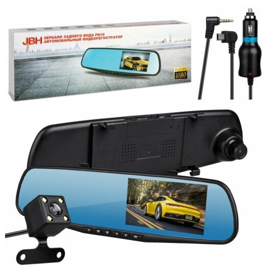 Видеорегистратор зеркало с двумя камерами Full HD 1080, с увеличенным монитором LCD, ночная съемка, помощь при парковке