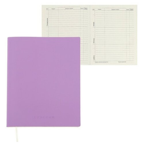 Дневник deVENTE Lilac Soft Touch, универсальный, 1-11 класс, мягкая обложка, экокожа, ляссе, 80 г/м2 (2020238)