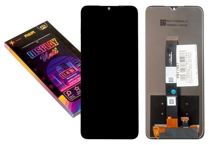 Дисплей в сборе с тачскрином для Xiaomi Redmi 9A, Redmi 9C ZeepDeep ASIA, черный