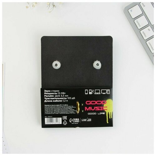 Наушники вакуумные на открытке Время вечеринить модель RX-7 45500₽