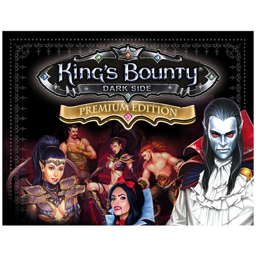 King's Bounty: Dark Side Premium Edition king s bounty dark side