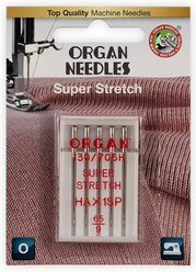 Иглы для швейных машин Organ супер стрейч 5/65 Blister (для трикотажа)