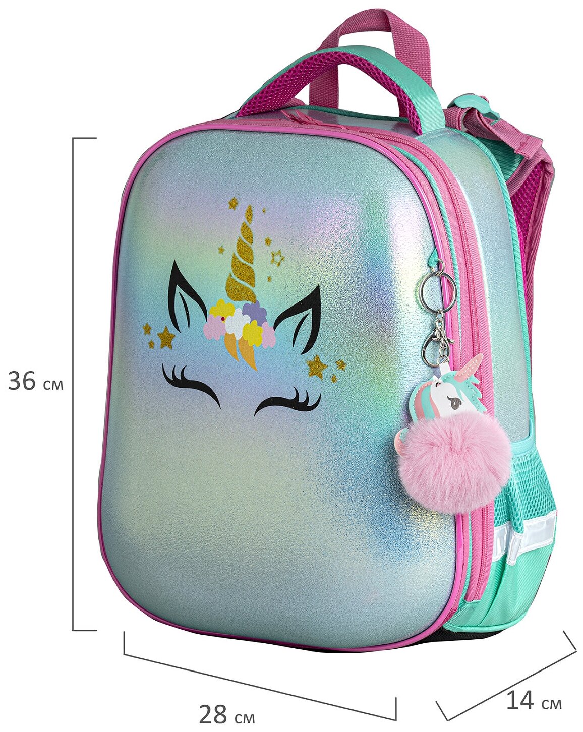 Ранец Brauberg SHINY Magic unicorn, анатомическая, вентилируемая, формоустойчивая спинка, 2 отделения, бирюзовый/розовый (270694) - фото №12