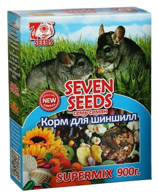 Корм Seven Seeds SUPERMIх для шиншилл, 900 г