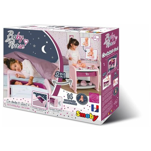 фото Кроватка для пупса 2 в 1 с регулируемой высотой baby nurse, smoby (игровой набор, кукла, 8 аксессуаров, 220353)