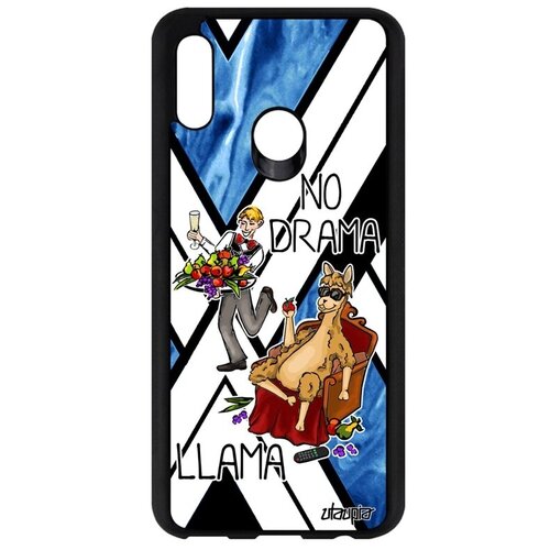 фото Противоударный чехол на // huawei p smart 2019 // "no drama lama" юмор шутка, utaupia, голубой