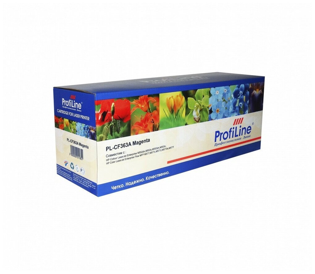 Картридж PL-CF363X/040H (№508X) для принтеров HP Color LaserJet M552/M552dn/M553/M553dn/M553n/M553x/M577/M577dn/M577f/M577c/Canon i-SENSYS LBP-710/LBP-712 Magenta 9500 копий ProfiLine