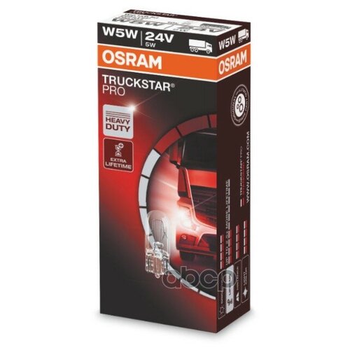 Автолампа W5w 24v 2845tsp Osram Truckstar Pro (Самые Яркие Сигнальные Лампы Для Коммерческого Тр. ) Osram арт. 2845TSP