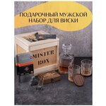 Подарочный мужской набор для виски MISTER BOX Виски BOX , деревянный ящик с ломом - изображение