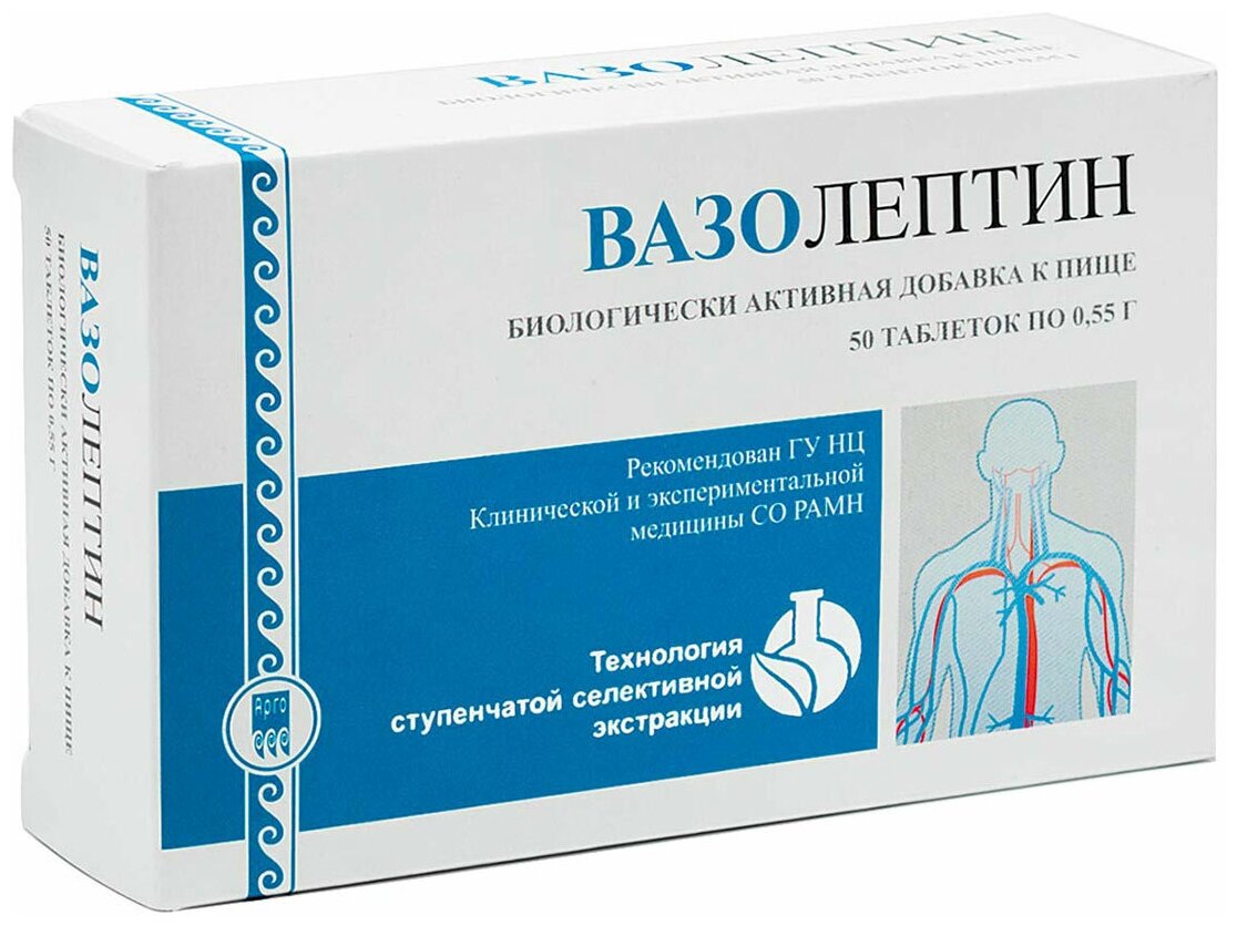 Вазолептин для улучшения мозгового кровотока и поддержки работы мозга. ЭКО товар.