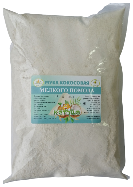 Кетоша Кокосовая мука мелкого помола 1 кг 5 штук