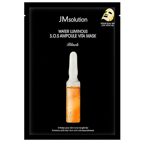 фото Jmsolution маска ультратонкая витаминная - water luminous s.o.s. ampoule vita mask, 30мл