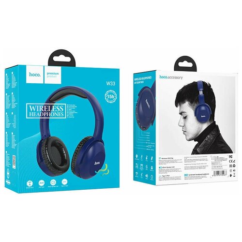 Наушники Hoco W33 Art Sount Blue 159900₽