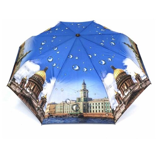 Зонт синий зонт прозрачный санкт петербург черно красный
