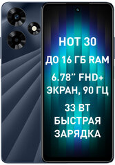 Смартфон Infinix HOT 30 8/128GB Черный