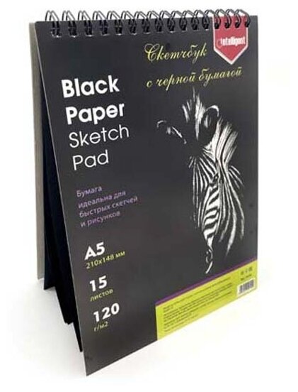 Скетчбук-блокнот INTELLIGENT А5, 15 листов, черная бумага, 120 гр/м, на гребне (спирали)