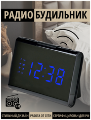 BV-34BKR BVItech радио-часы сетевые (синий/черный)