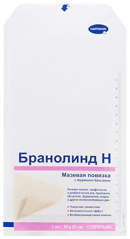 Бранолинд Н Повязка мазевая стерильная 10х20см №1