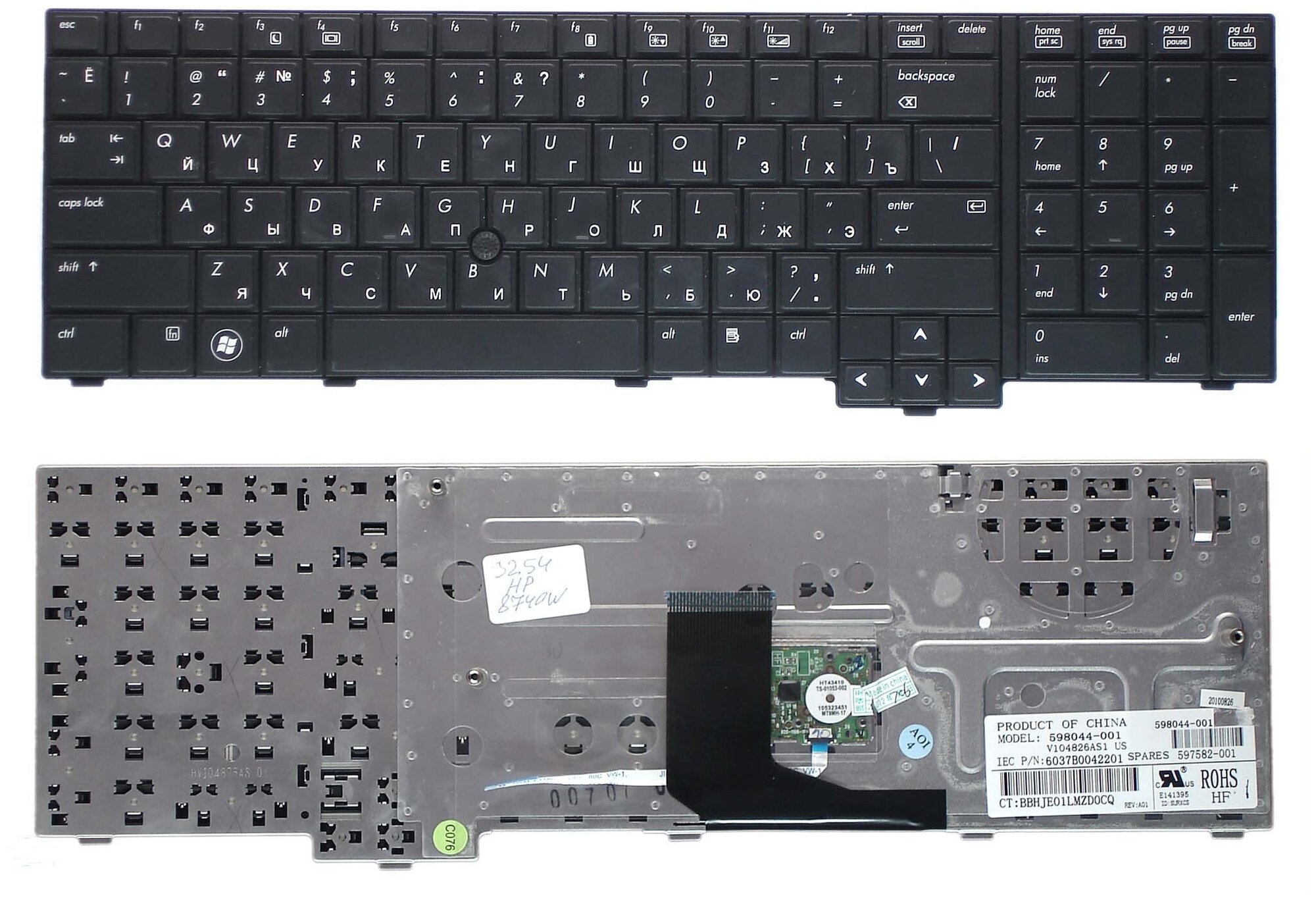 Клавиатура для ноутбука HP NSK-HQ0BV черная 2360₽