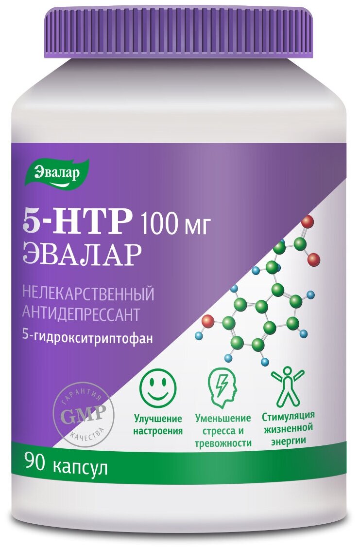 Anti-age 5-HTP (5-гидрокситриптофан) капс.