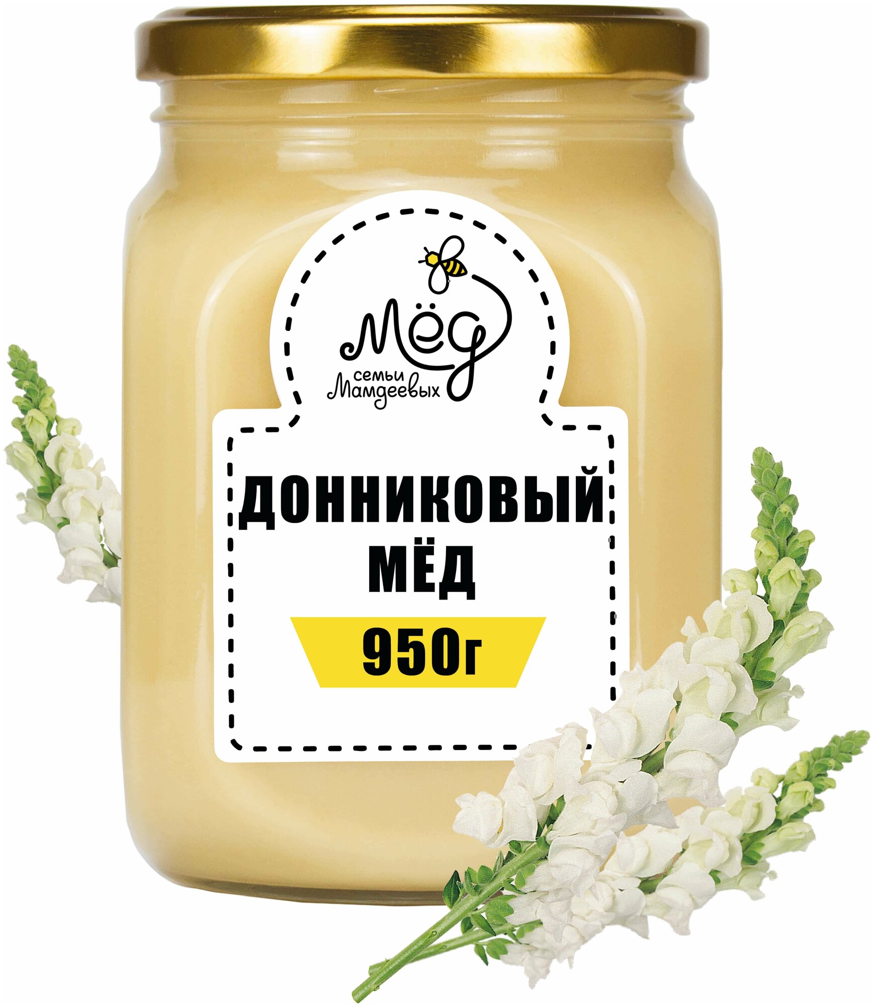 Донниковый мёд, 950 г - фотография № 2