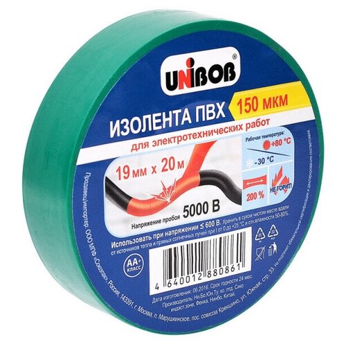 Изолента UNIBOB 19мм х 20 м, зеленая, 150 мкн