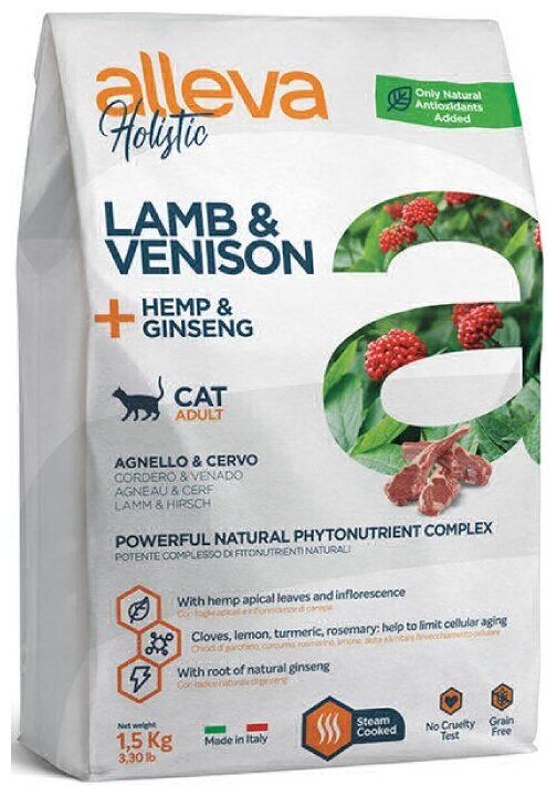 Сухой корм ALLEVA Holistic Cat Adult Lamb & Venison для взрослых кошек с ягненком, олениной и женьшенем, 1,5 кг - фотография № 8