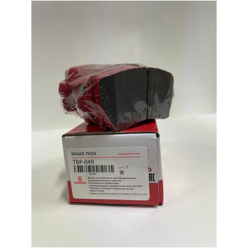 Колодки тормозные Hyundai-Kia 58101A6A00.Citroën C4 Aircross. Mitsubishi (Asx/Galant/Legnum/Outlander/Space)Peugeot 4008. TADASHISA арт. TBP049