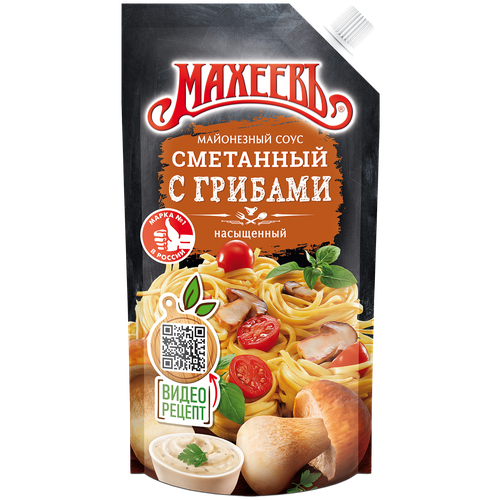 Соус Сметанный с грибами Махеевъ 50,5% ДП 200 г
