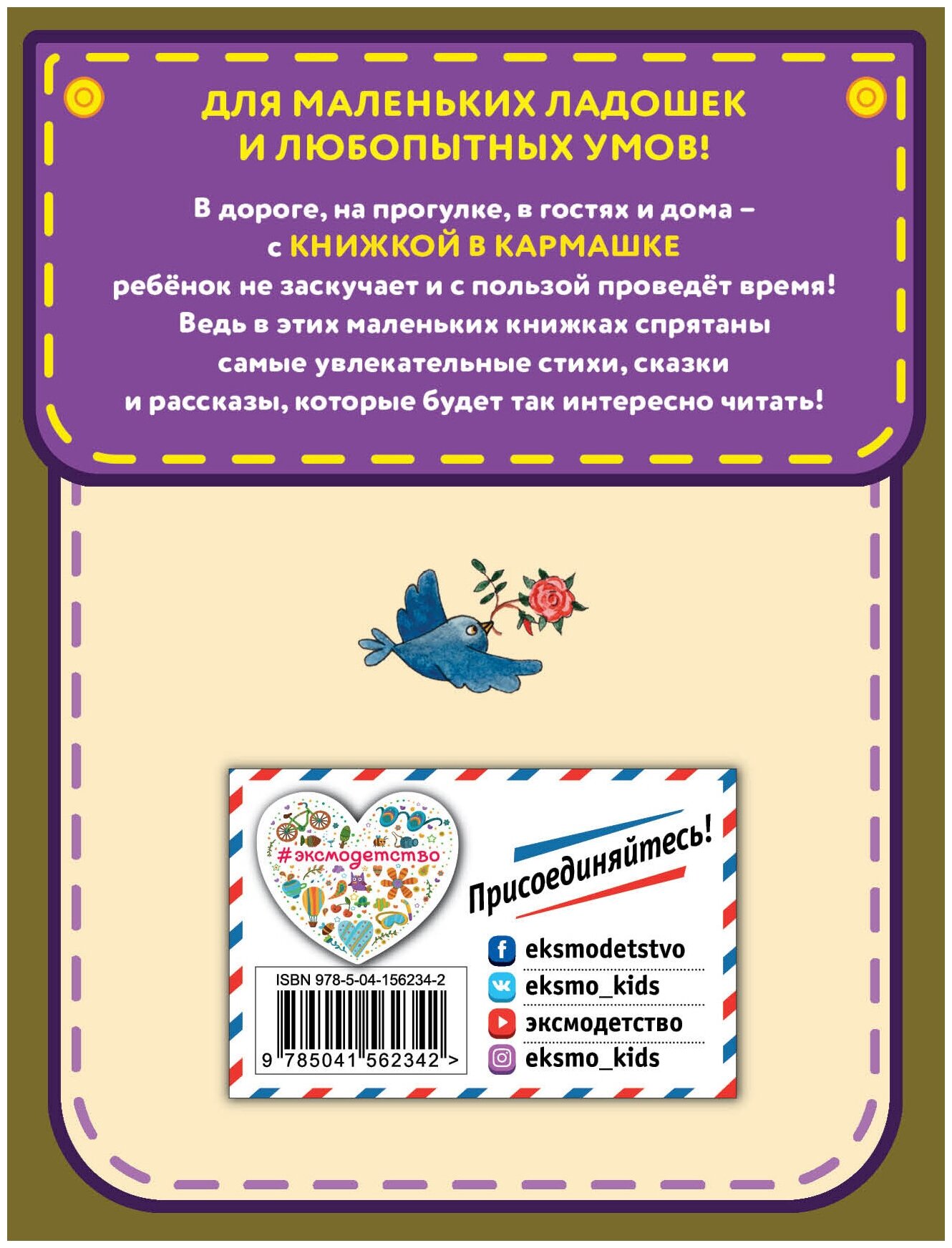 Наследник (Братья Гримм, Братья Гримм) - фото №2