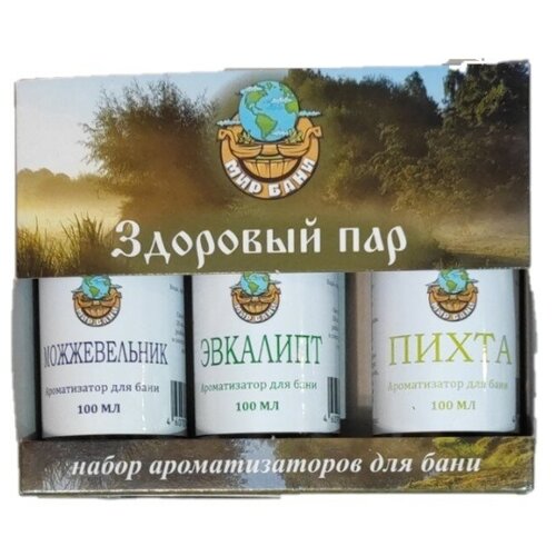 Набор ароматизаторов для бани, Набор 3х100 мл. Здоровый пар