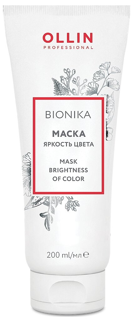 OLLIN Professional BioNika Маска для окрашенных волос Яркость цвета, 200 г, 200 мл, туба