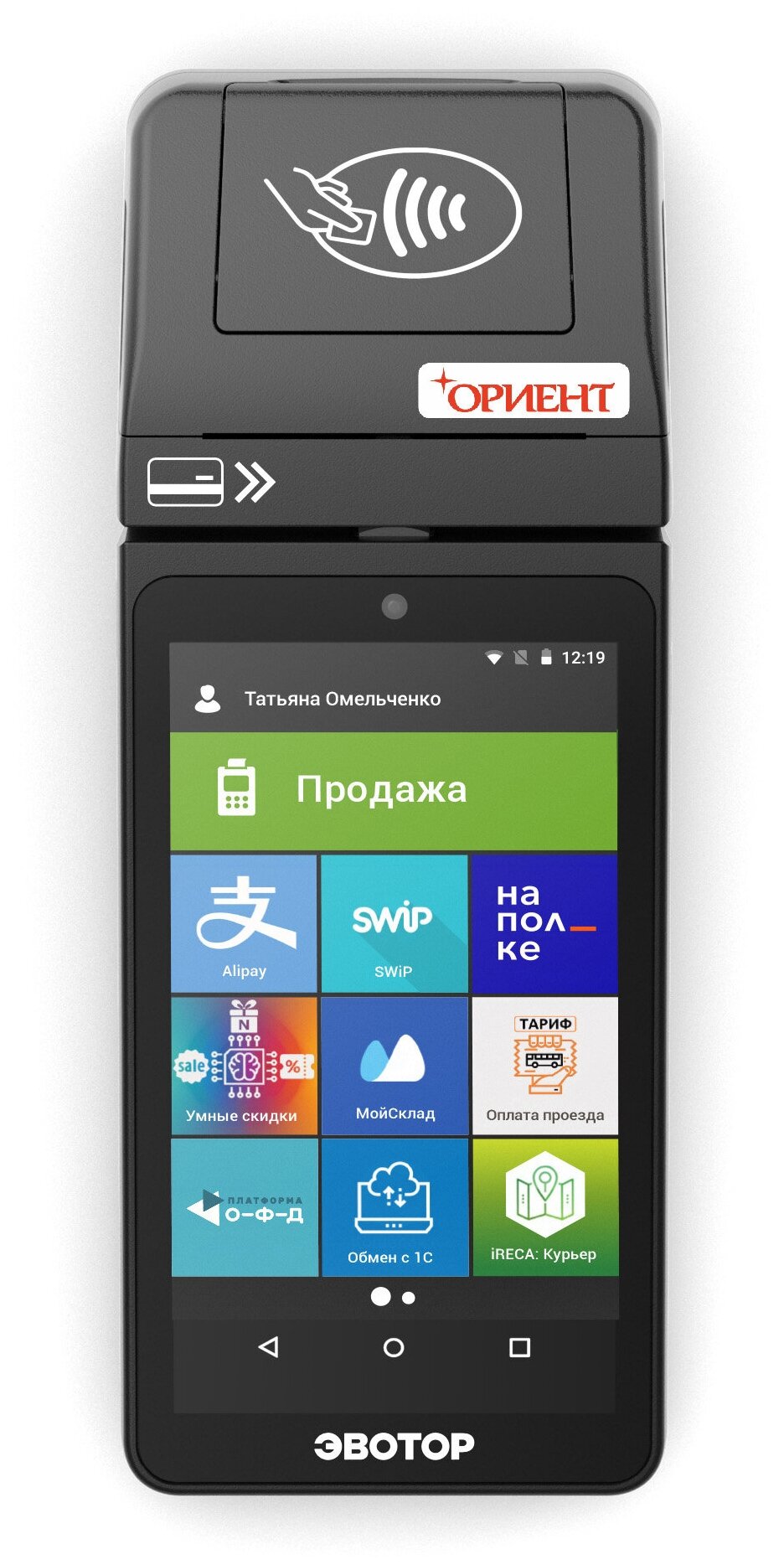 Смарт- терминал Эвотор 5i Smart POS без ФН