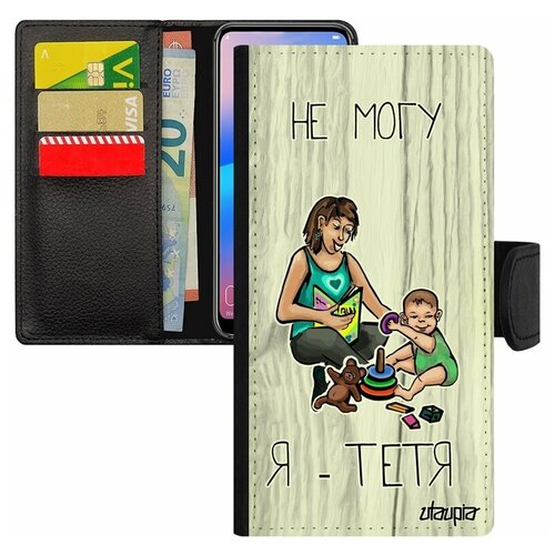 фото Чехол книжка для мобильного samsung galaxy s7 edge, "не могу - стала тетей!" комикс юмор utaupia
