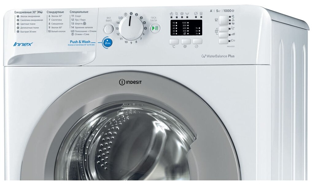 Стиральная машина узкая Indesit BWSA 51051 S - фотография № 3