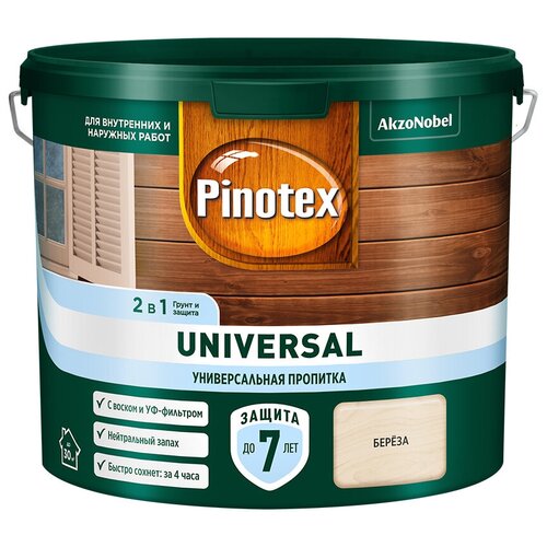 Антисептик Pinotex Universal 2 в 1 декоративный для дерева береза 2,5 л