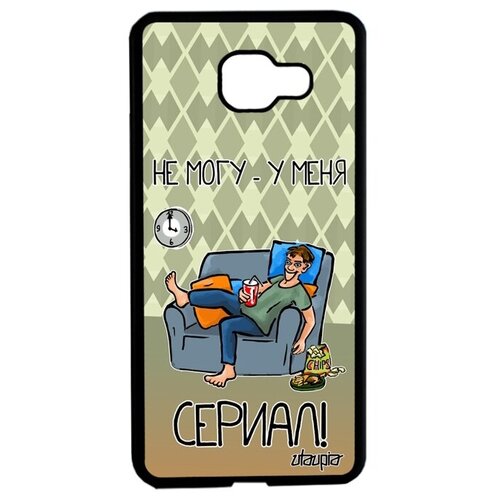 фото Ударопрочный чехол на телефон // galaxy a5 2016 // "не могу - у меня сериал!" фильм пародия, utaupia, зеленый