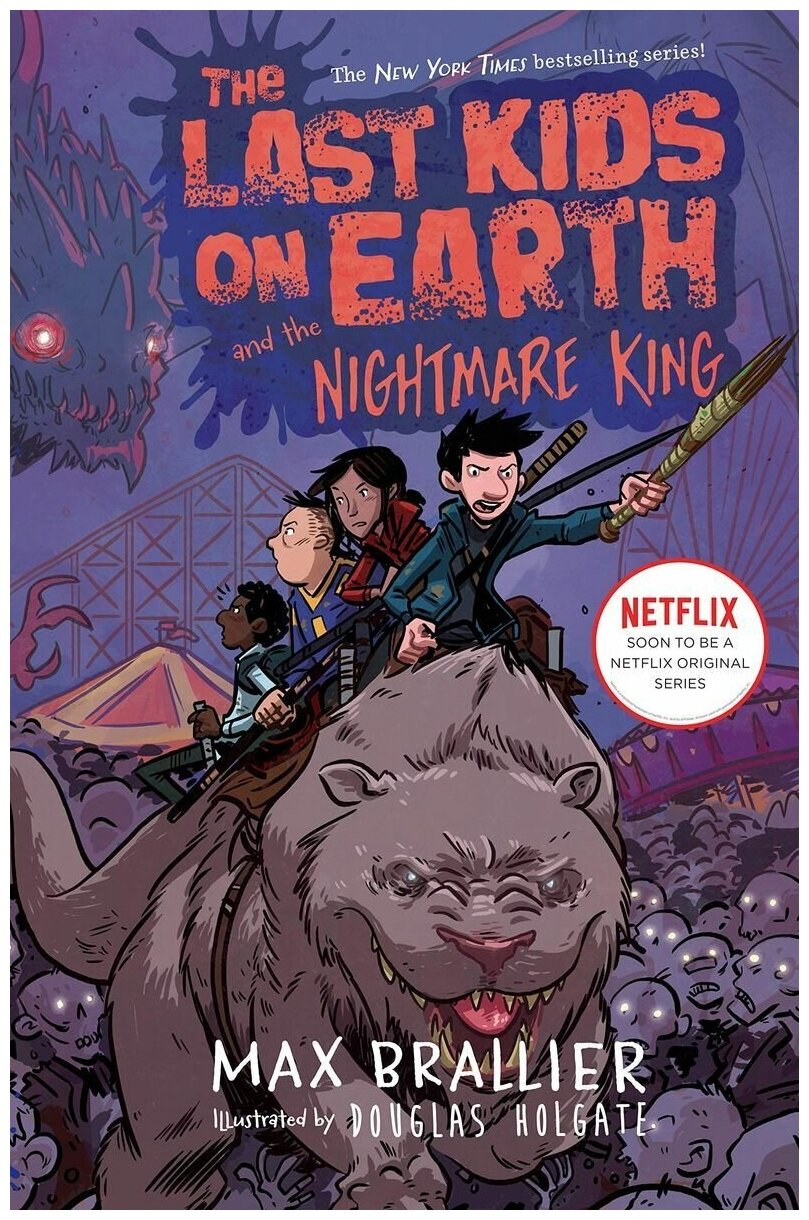 The Last Kids on Earth and the Nightmare King - фото №1