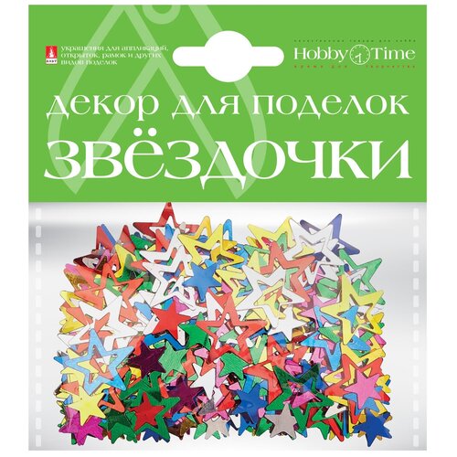 Декоративные элементы. Набор № 6 звездочки большие 4 вида, Арт. 2-384. Цена за 1 набор