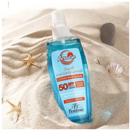 Солнцезащитный спрей SPF 50, 160 мл farres солнцезащитный спрей continous spray sunscreen spf 50 230 мл