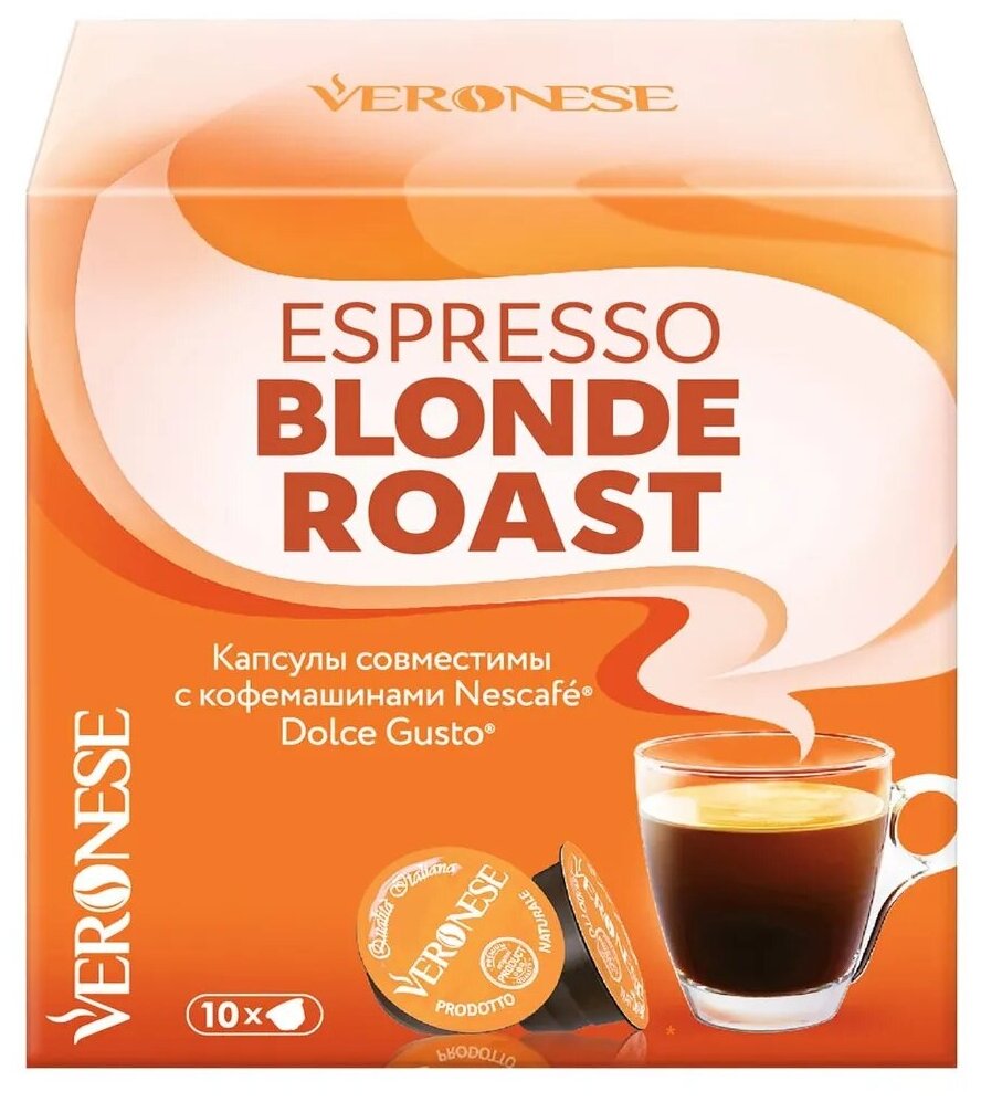 Кофе в капсулах ESPRESSO BLONDE ROAST для системы Nescafe Dolce Gusto, 10 капсул