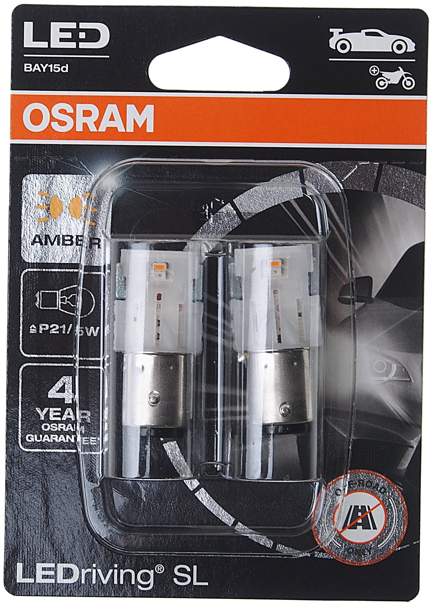 Комплект автомобильных ламп Osram - фото №13
