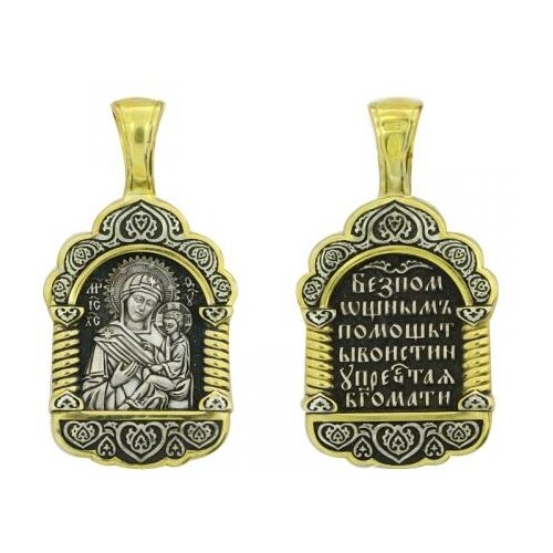 фото Подвеска-иконка из лимонного серебра тихвинской иконы божьей матери юз елизавета 8254 diamant-online