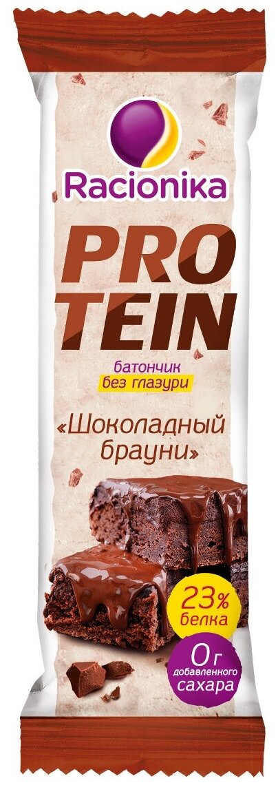 Батончик Racionika Protein Шоколадный брауни, 45 г