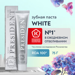 PresiDENT White зубная паста для ежедневного отбеливания 100 RDA 75 мл