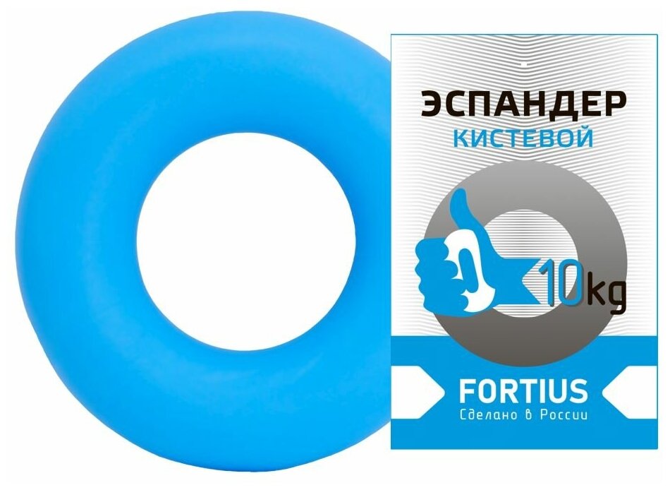 Эспандер кистевой FORTIUS для рук, набор из 3 шт, 50 кг, 60 кг, 70 кг